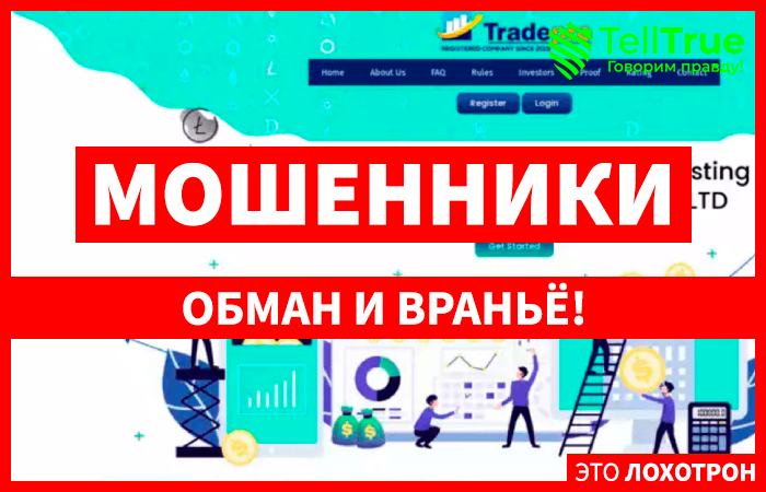 Trade Pro Ltd (tradepro.legal)