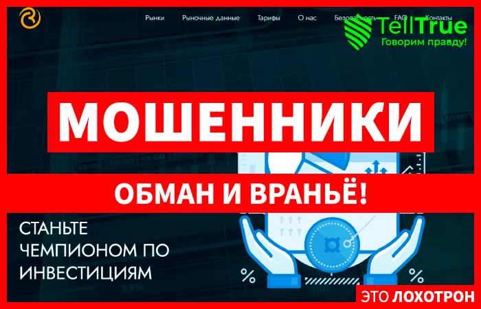 Rayfin Corp (fins-rayco.biz)