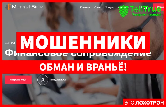 Marketside (marketsidecorp.com)
