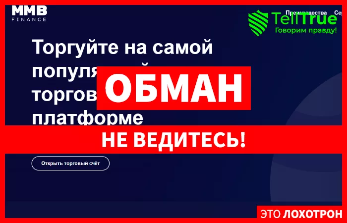 MMB FINANCE