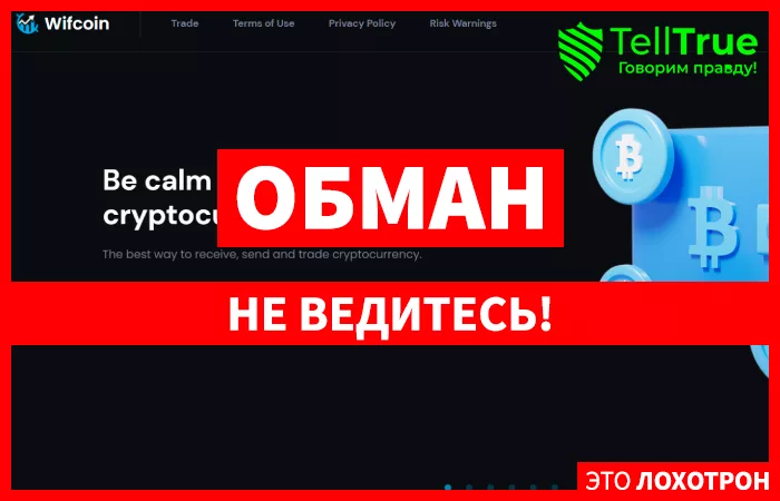 Wifcoin