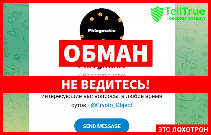 Phlegmatic