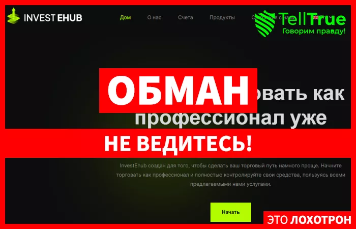 InvestEhub