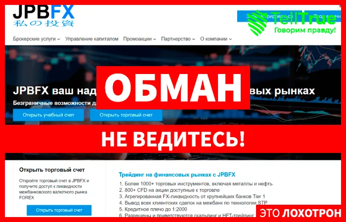 JPBFX