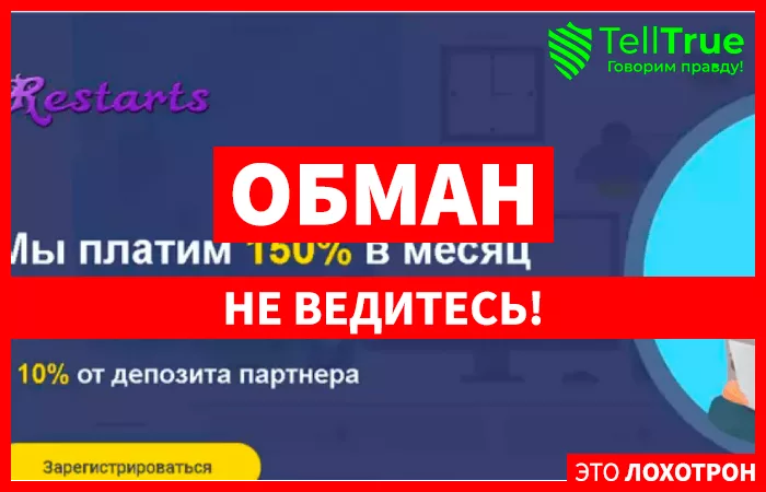 Распределение денежного потока (xbit.bet)