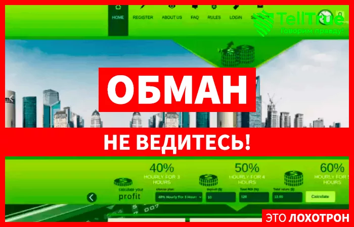 Powerdollar Ltd (powerdollar.cfd)
