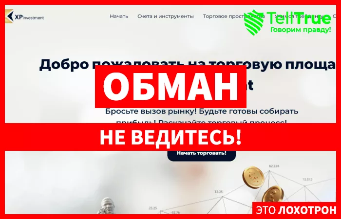 XPinvestment