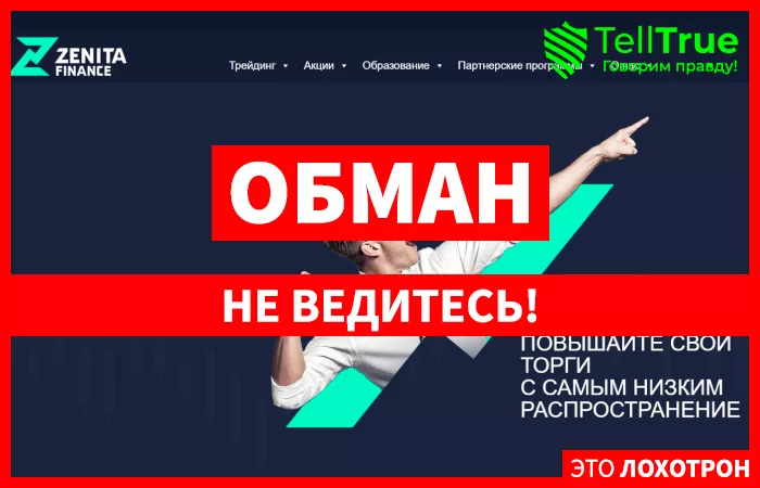 Zenita Finance
