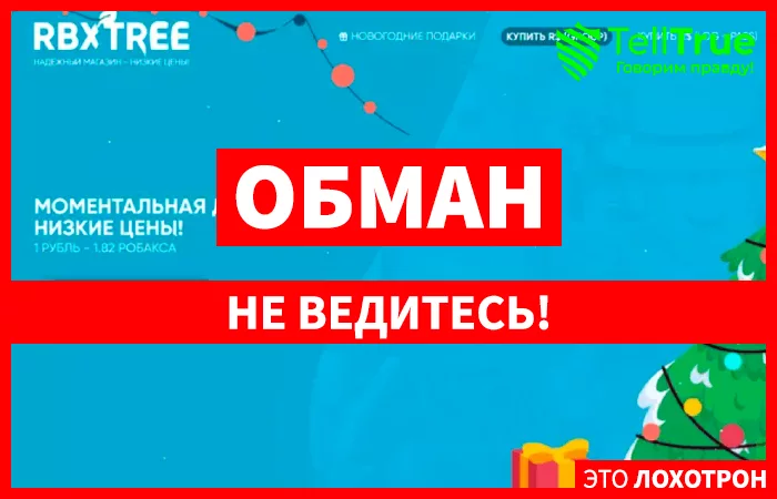 RBXTree (rbxtree.com)