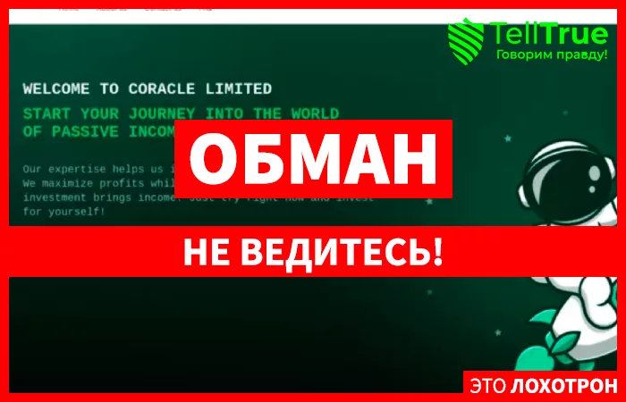Coracle Limited (coracle.store)