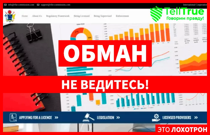 Finance Commission (rfin-commission.com)
