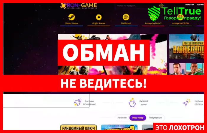 Throne-keys (throne-keys.ru)