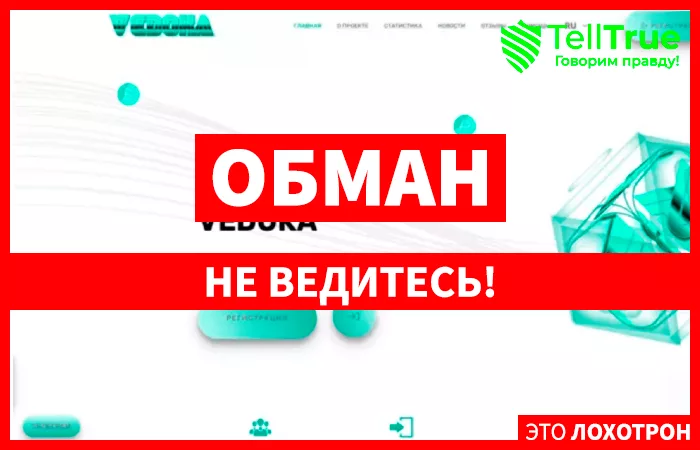 Vedoka (vedoka.biz)