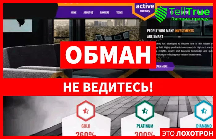Active Money (activemoney.work)
