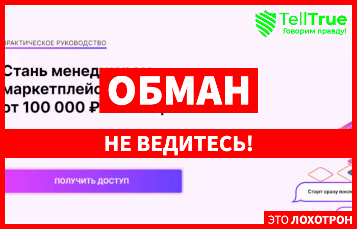 ООО Техноиндекс (mrktmasterplc.ru)