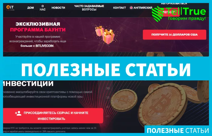 Bitlivecoin (bitlivecoin.ltd)