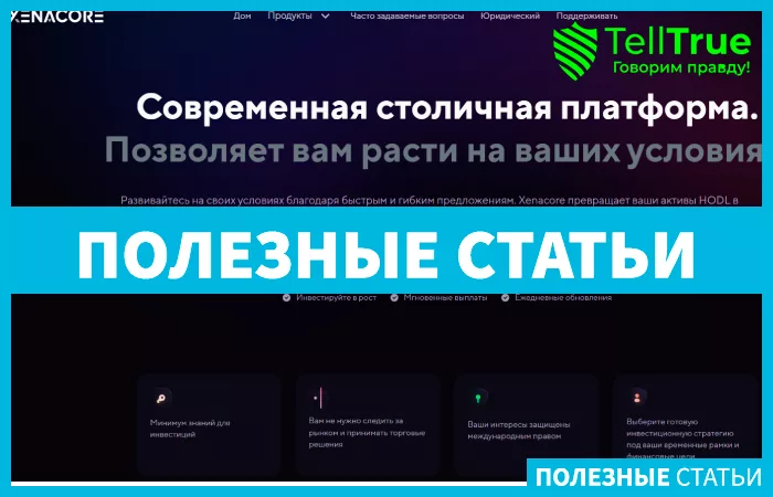 Xenacore (xenacore.com)