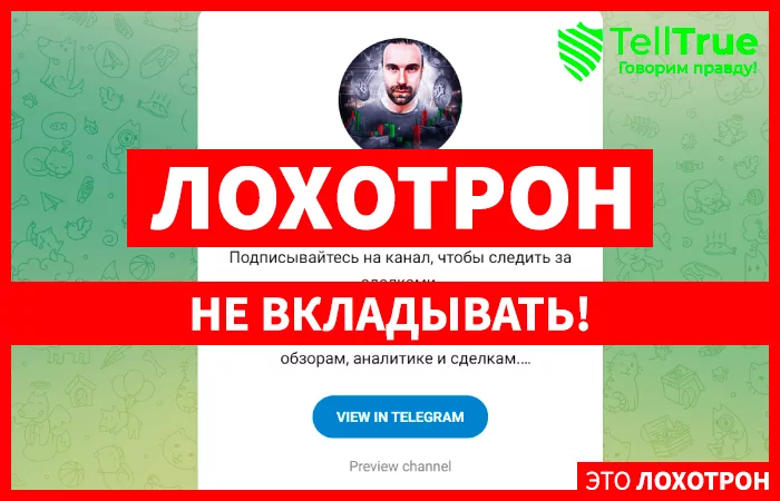 Крипта Константина