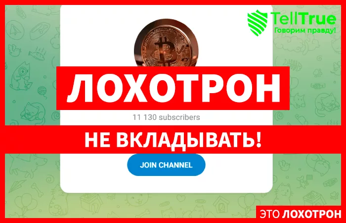 Повышение благосостояния