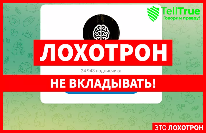 PickProffesor
