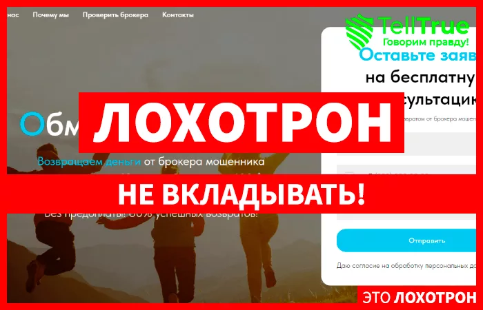 ООО “СОЦИАЛЬНЫЙ ЮРИСТ”