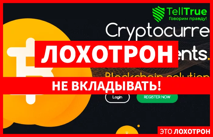Bitcoineex