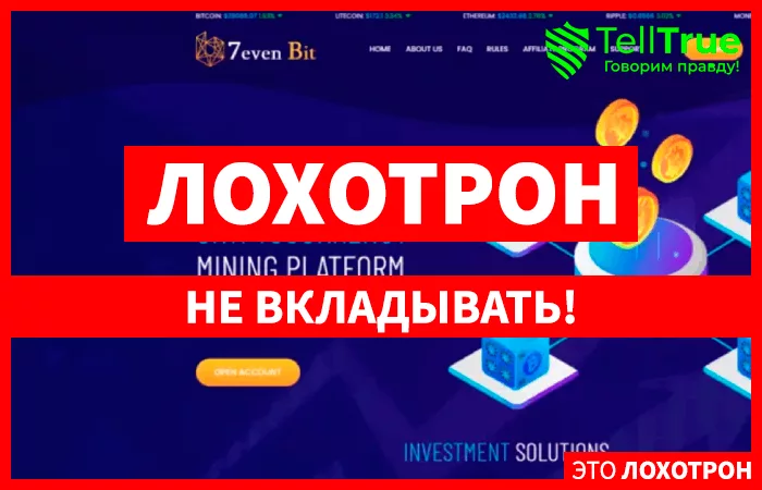 7Evenbit (7evenbit.trade)
