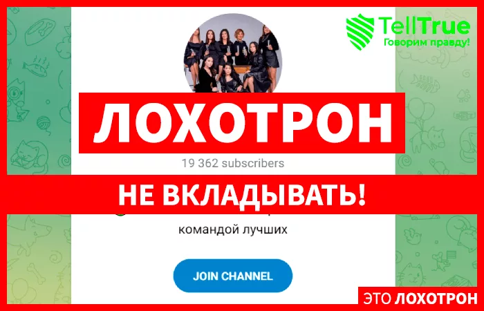 Crypto Zarina