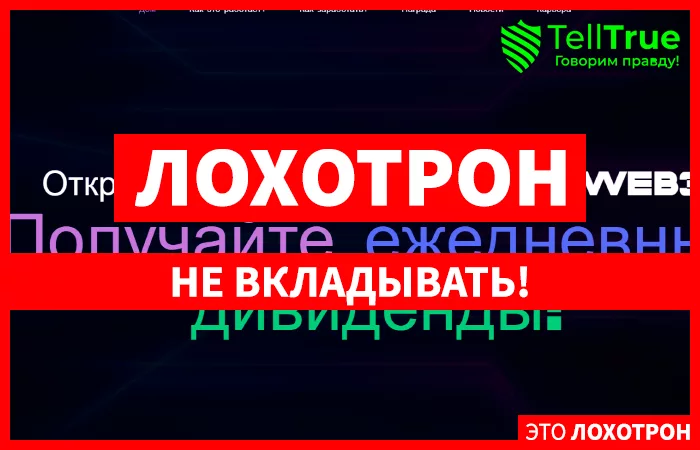 Ioto Labs (iotolabs.com)