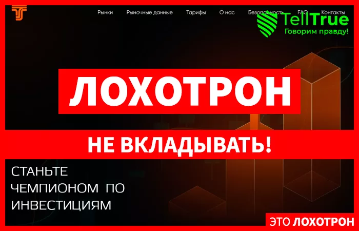TARKO SOFT