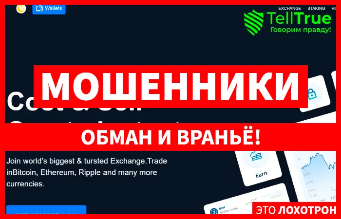 Cointrs