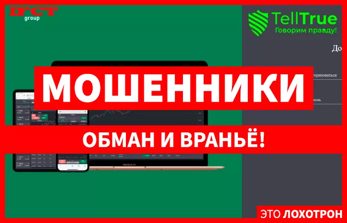 Ifctgroup