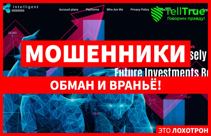Intelligent Invest
