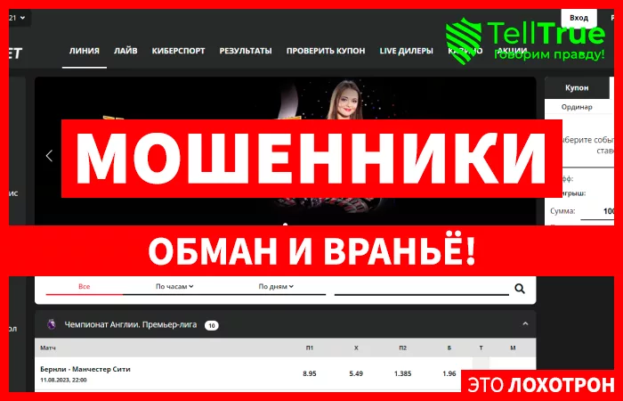 Mobilebet