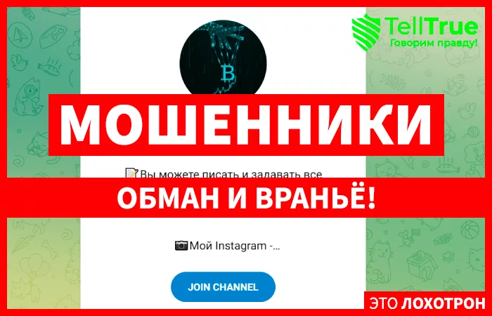 Exchange Inspector