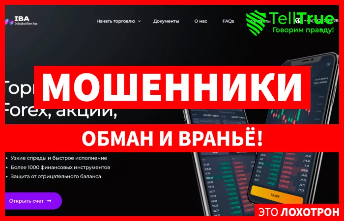 Individual Best App