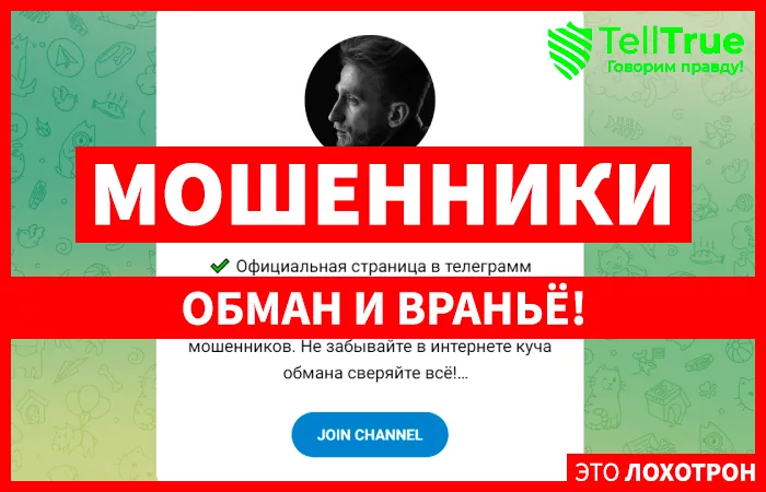 Саша Соболев