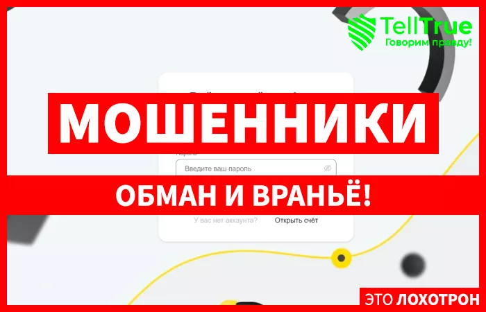 TNKF Platform