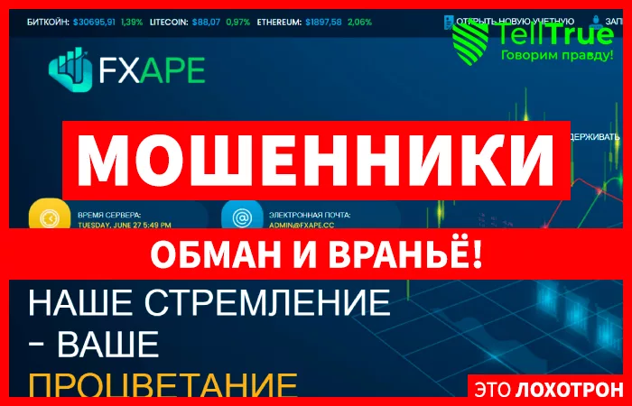 Fxape (fxape.cc)