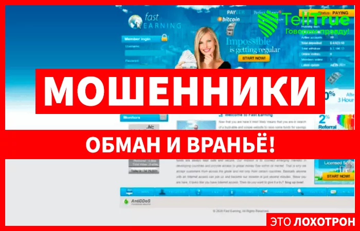 Fast Earning (fastearning.bar)
