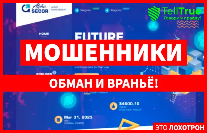 Alphasecor (alphasecor.com)