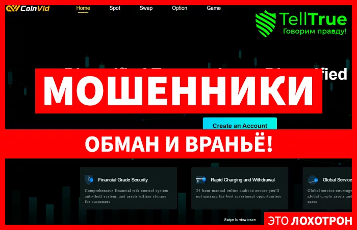 CoinVid (coinvid.com)