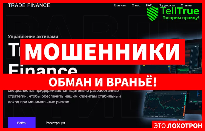 Trade Finance (tradefinance.investments)