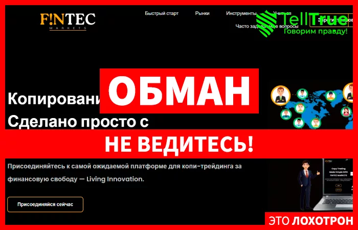 Fintec Markets