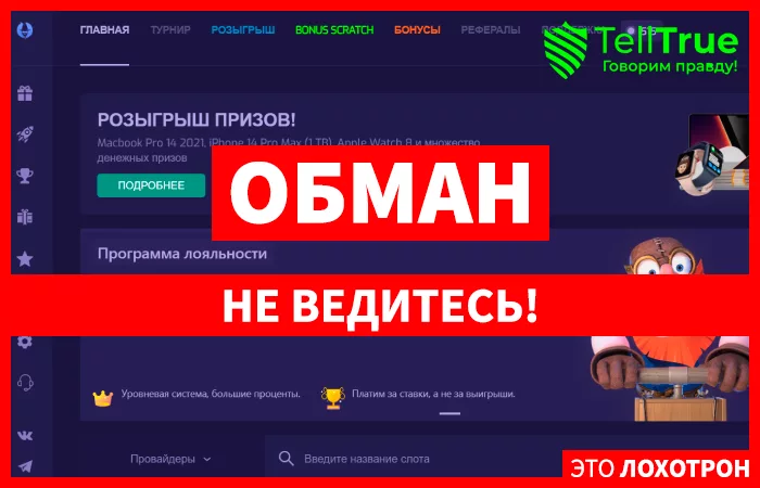 Казино Betefa (betefa.com)