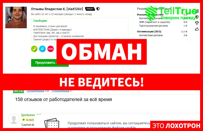 Владислав К. [vlad12kir]