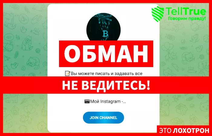 Exchange Advisor