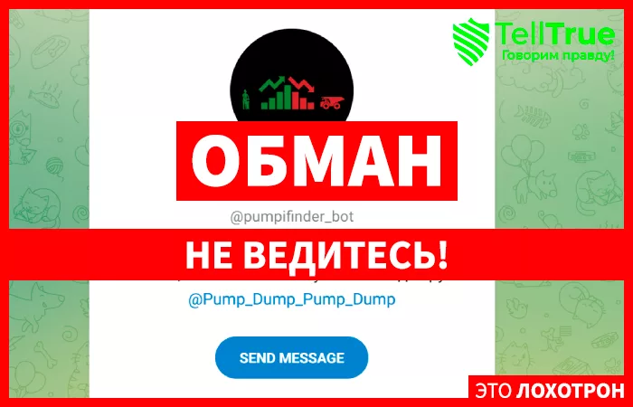 PumpiFinder