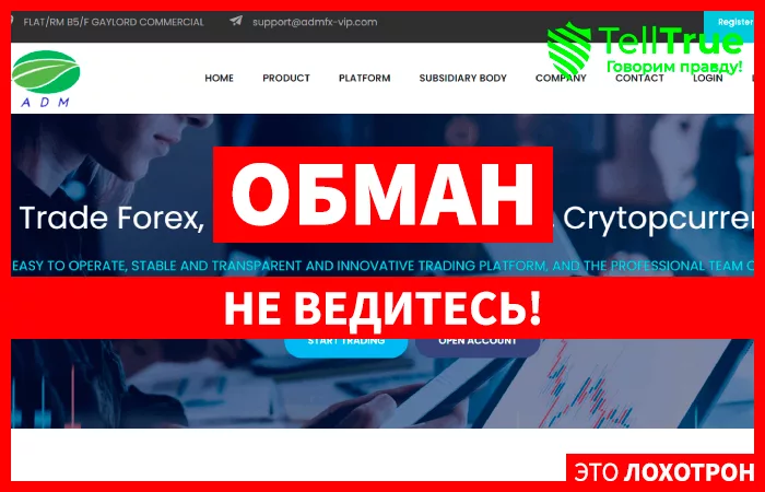 Admfx