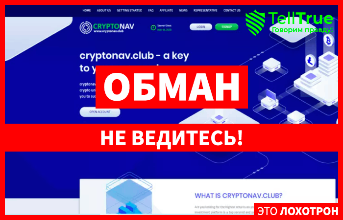 Cryptonav (cryptonav.club)